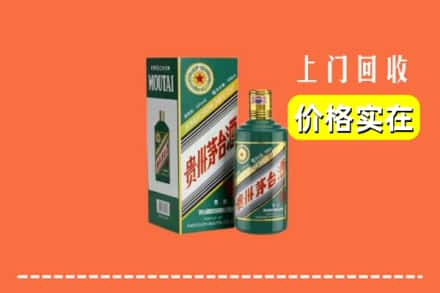 池州回收纪念茅台酒